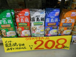 DSCN6523.JPG