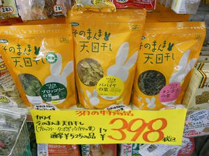 DSCN6524.JPG