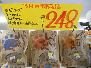 DSCN6525.JPG