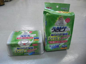 DSCN6532.JPG