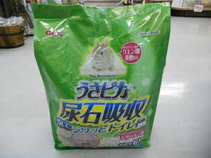 DSCN6535.JPG