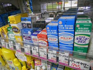 DSCN6574.JPG