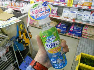 DSCN6604.JPG