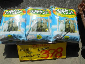 DSCN6613.JPG