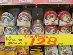 DSCN6664.JPG