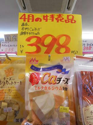 DSCN6700.JPG