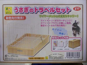 DSCN6761.JPG