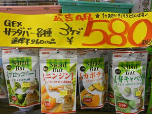 DSCN6829.JPG
