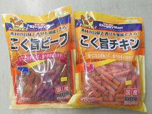 DSCN6849.JPG