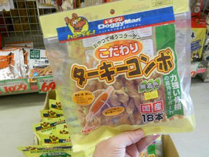 DSCN6852.JPG
