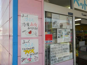 DSCN6963.JPG