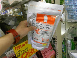 DSCN6966.JPG