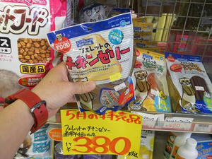 DSCN6968.JPG