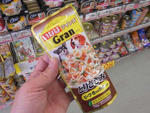 DSCN7045.JPG