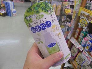 DSCN7061.JPG