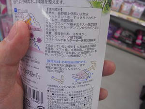 DSCN7063.JPG