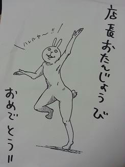 20130629_124050.jpg