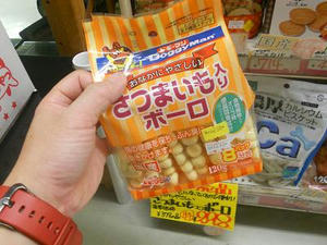 DSCN7106.JPG