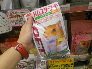 DSCN7109.JPG
