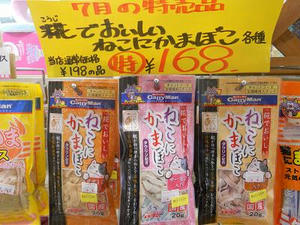 DSCN7122.JPG