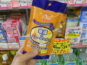 DSCN7128.JPG