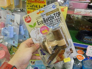 DSCN7131.JPG