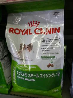 20130815_144238.jpg