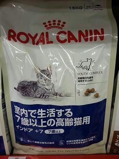 20130815_144328.jpg