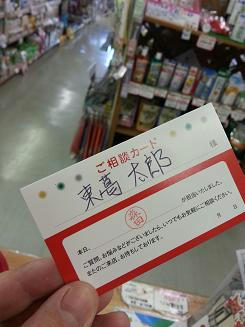 20130815_144944.jpg
