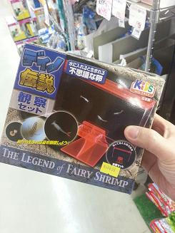 20130818_134406.jpg