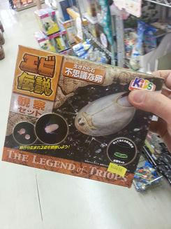 20130818_134429.jpg