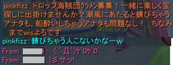 bosyuu.JPG