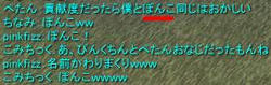 ponko.JPG
