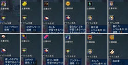 gousei.JPG