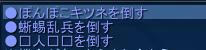 toubatu.JPG