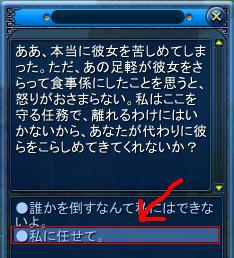senntaku.JPG