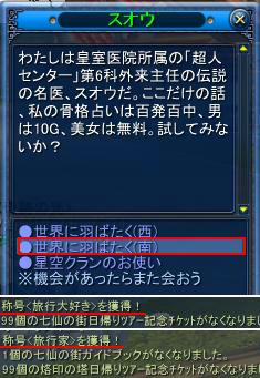 71b7f401.JPG