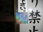 PICT0233.jpg