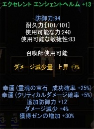 ef146fc2.jpeg