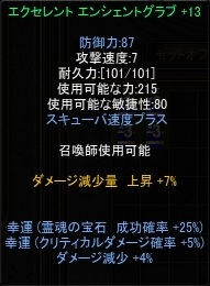 5770be0b.jpeg