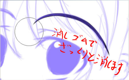 kakikata_34.jpg