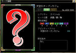 20100620sun01.jpg