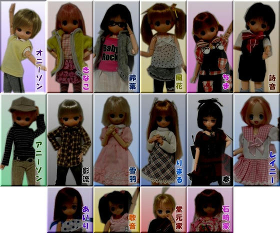 doll_about.jpg