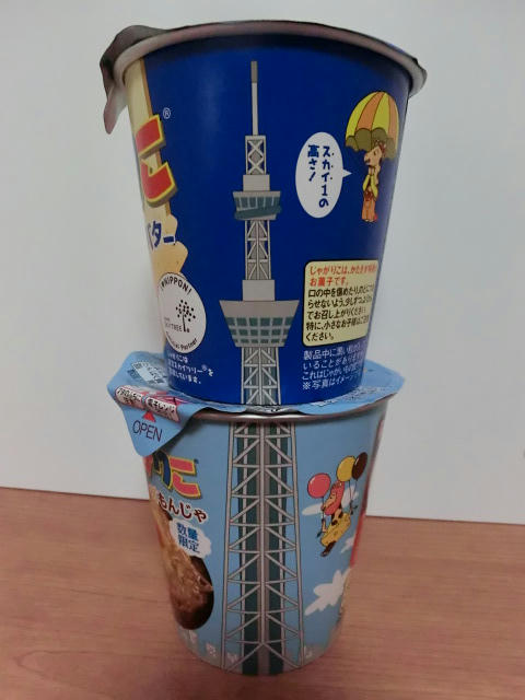 CIMG0594.JPG