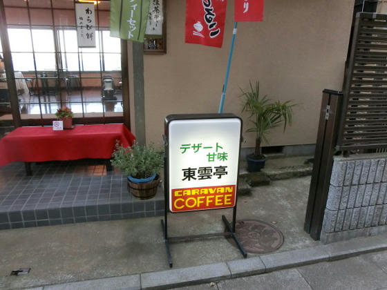 CIMG0274.JPG