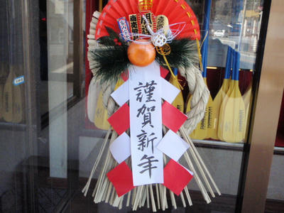 P1050574.JPG