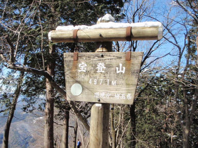 P2040596.JPG