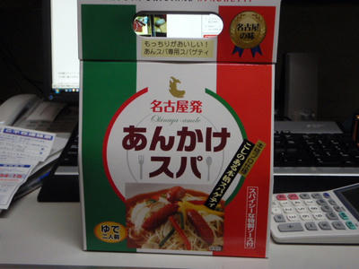 P1020743.JPG