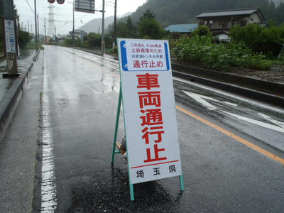 P9032941.JPG