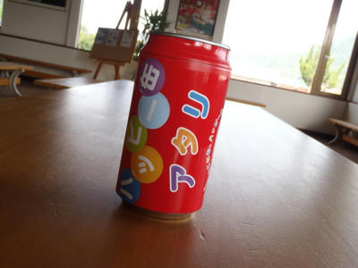 PA123618.JPG